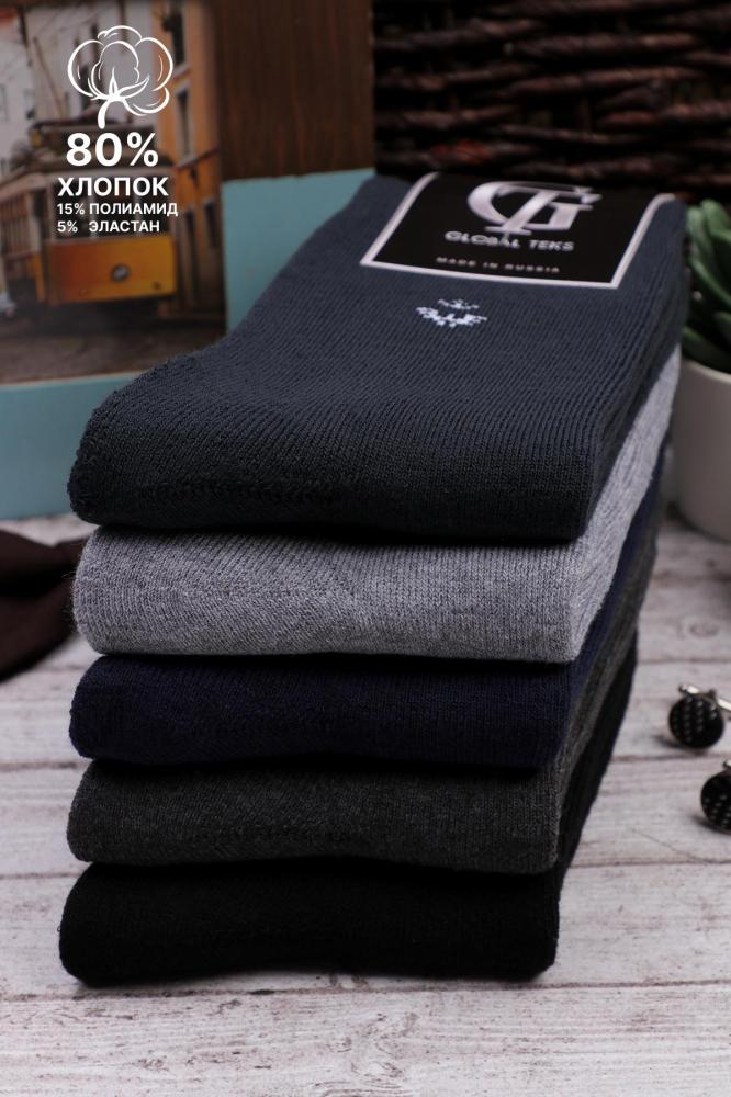 Носки Мужские махровые Арт. 6382