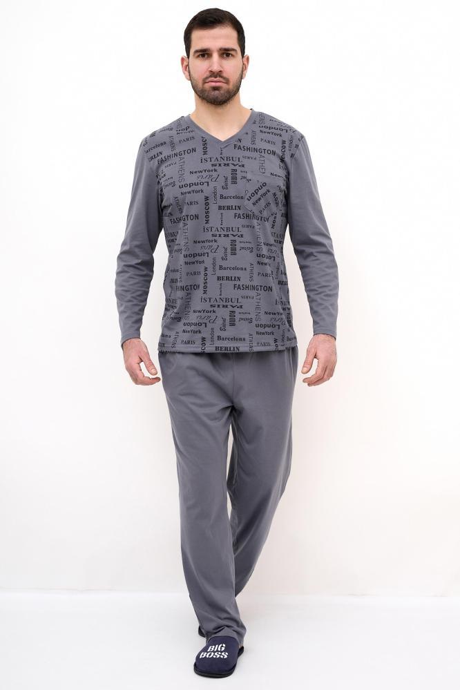 Костюм мужской Атлант Г Арт. 10284