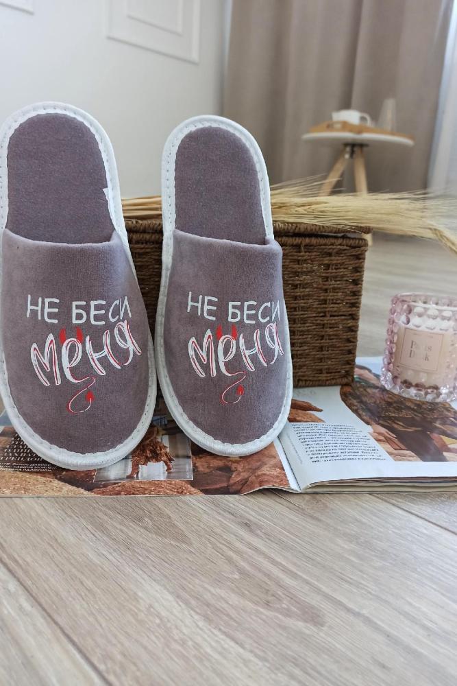 Тапки женские с принтом Е Арт. 7951