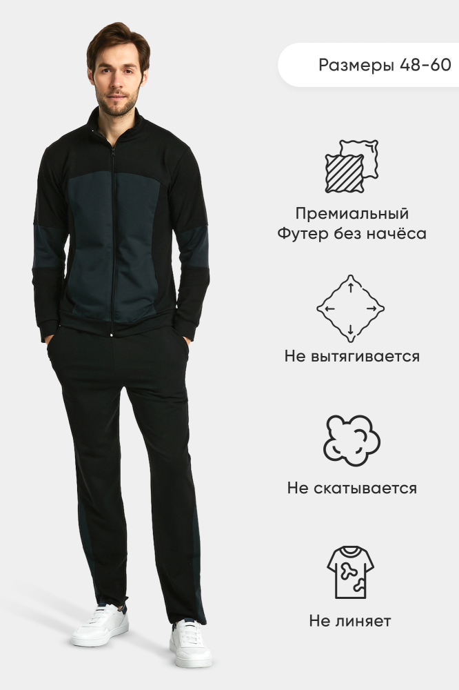 Костюм Спартак А Арт. 6749