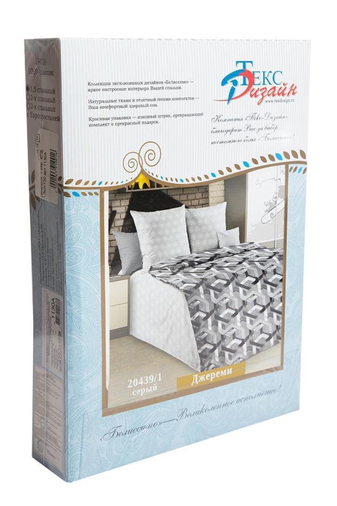 КПБ 1,5 Джереми 1 Арт. 6225