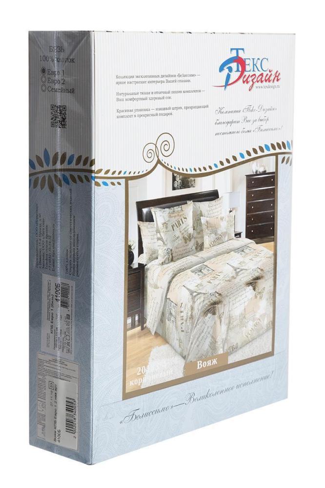 КПБ евро Вояж 1 Арт. 6436