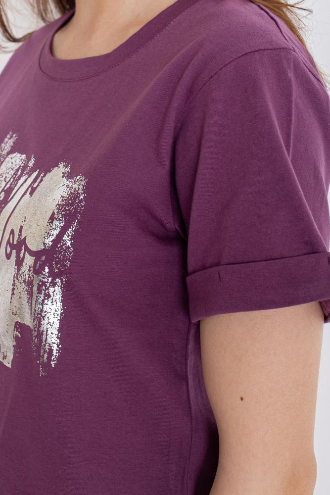 Костюм женский Фантазия Б Арт. 8195