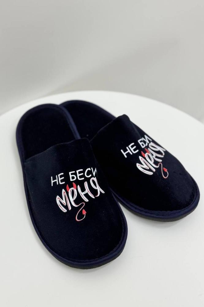 Тапки мужские с принтом Б Арт. 7922