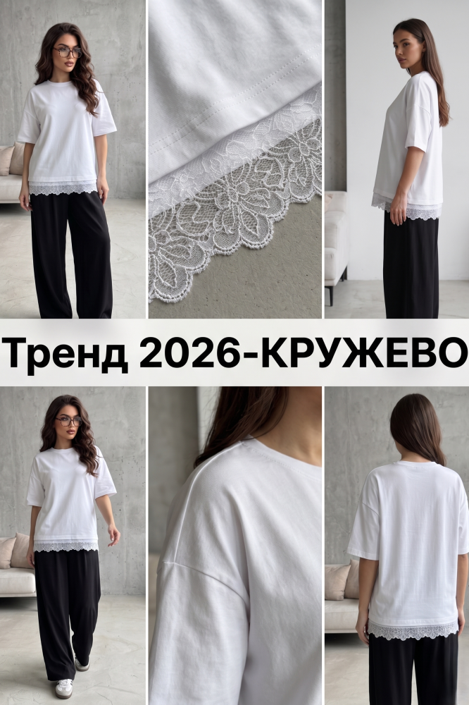 Футболка женская Элегия Арт. 10730