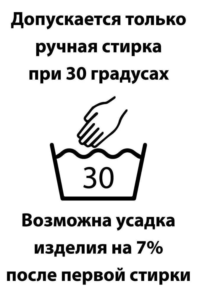 Сумка шоппер Black & White Арт. 7229