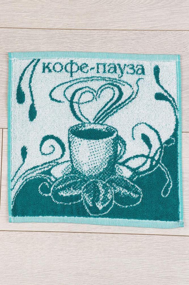 Салфетка махровая 30*30  Арт. 1388