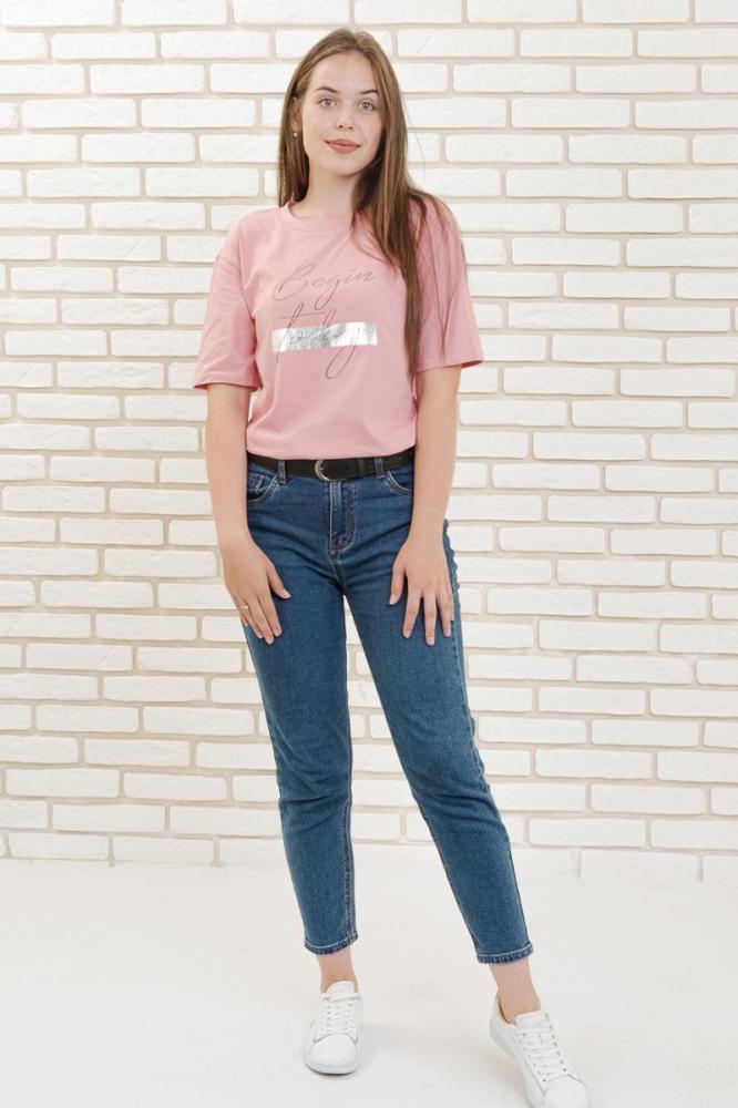 Футболка Мегали Р Арт. 6763