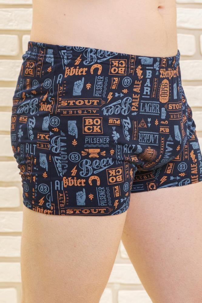 Трусы Мужские Арт. 910 Трусы Мужские Арт. 910