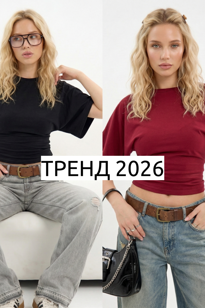 Комплект женских футболок Бриз ЧБ Арт. 10700