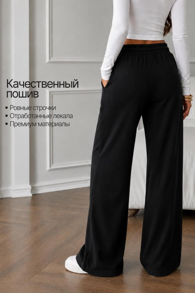 Брюки женские Палаццо Ч Арт. 10810