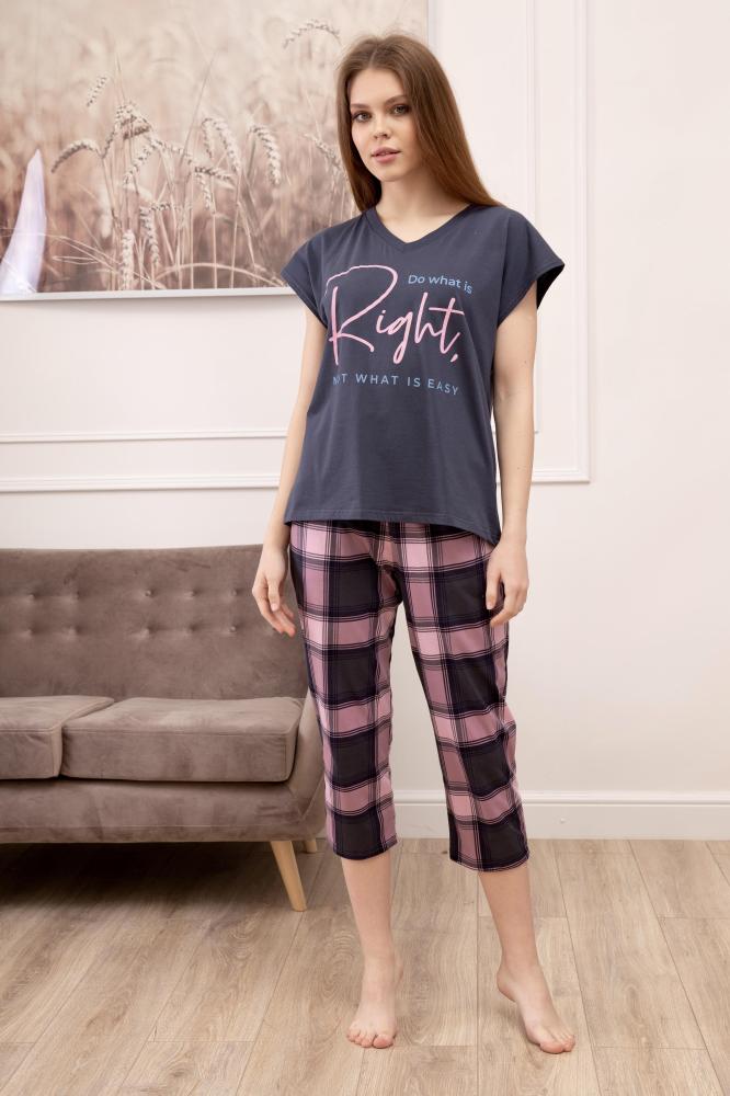 Костюм женский Фрида Б Арт. 7889