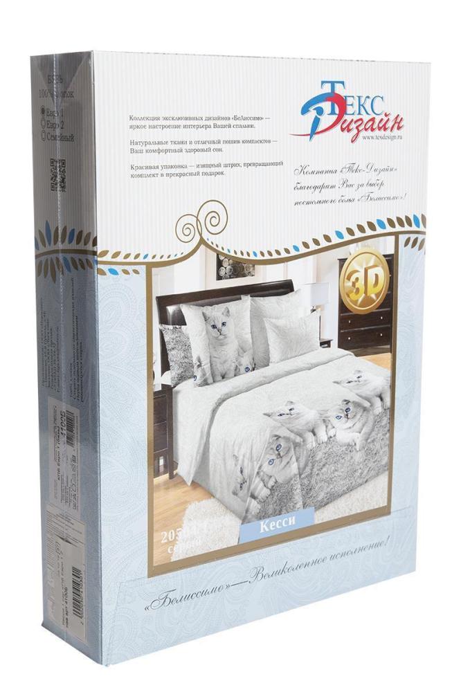 КПБ евро Кесси 1 Арт. 6439