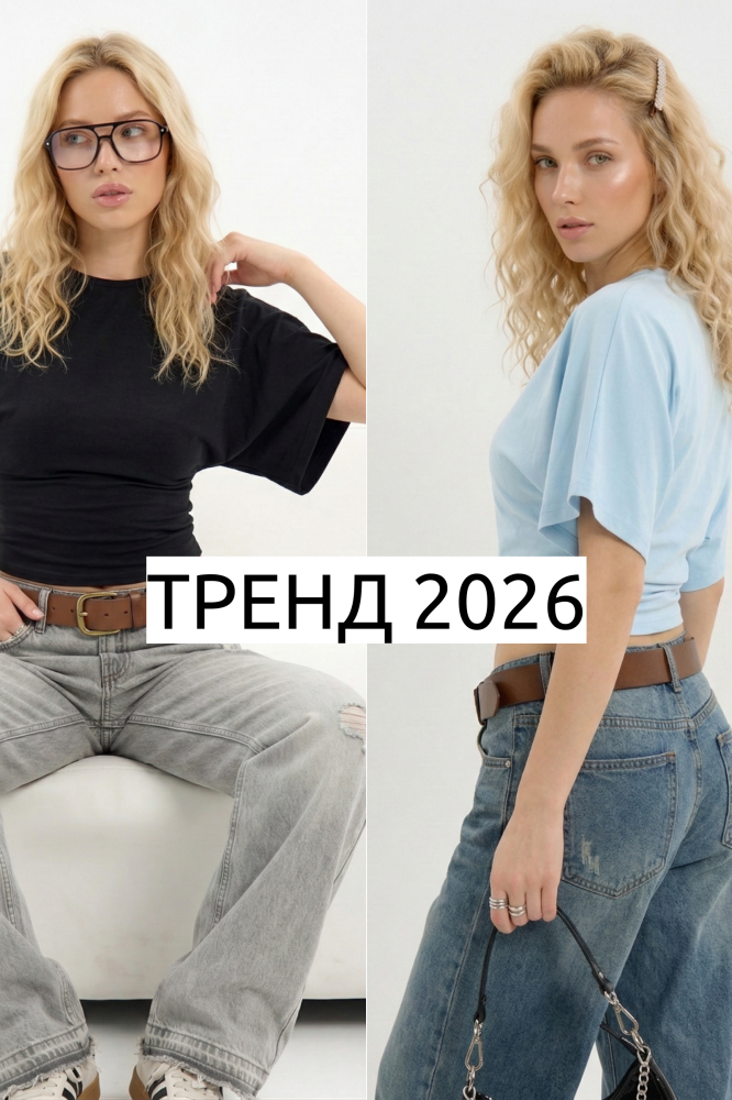 Комплект женских футболок Бриз ЧГ Арт. 10699