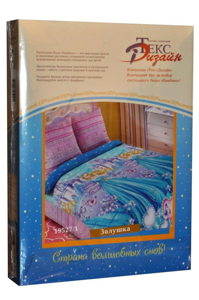 КПБ 1,5 Золушка Арт. 00001