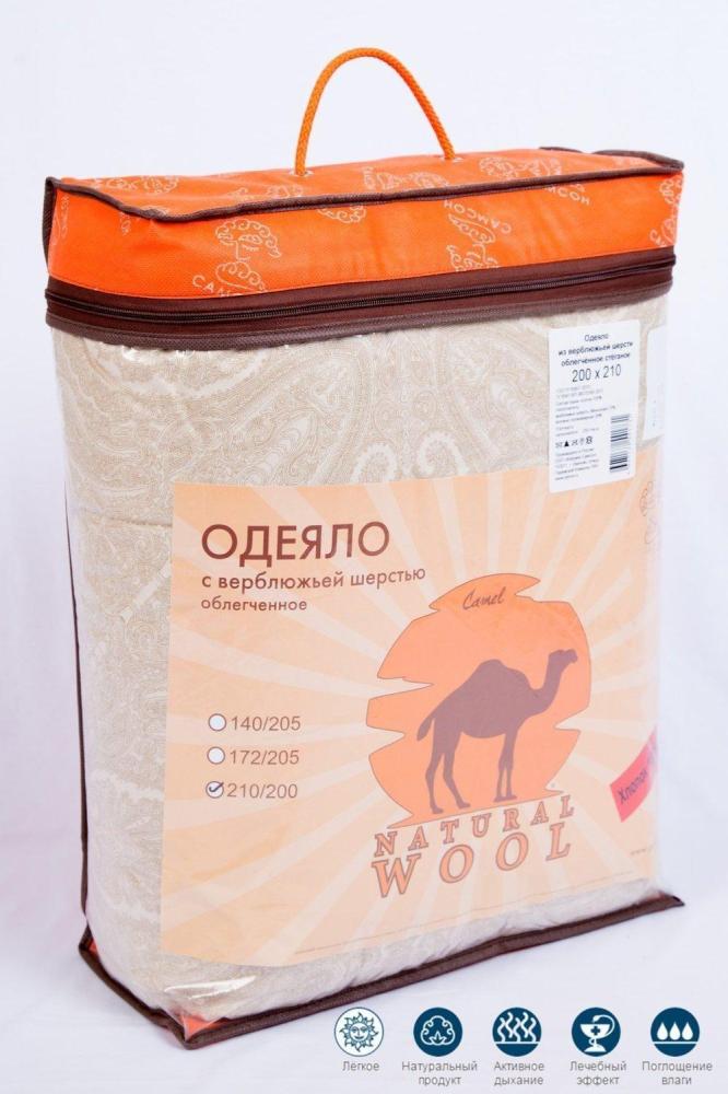 Одеяло вер/ш облегченное 1,5  Арт. 1215