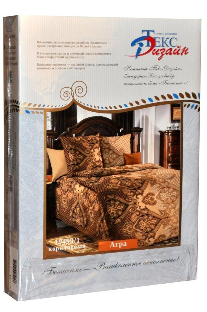 КПБ 1,5 Агра Арт. 1216