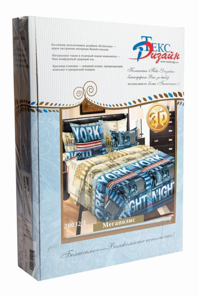 КПБ 2.0 Мегаполис Арт. 1245