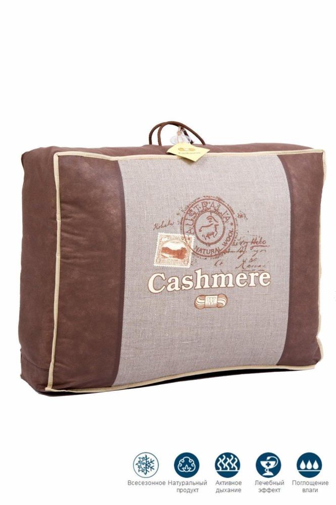 Одеяло Кашемир 2,0  Арт. 1371 Одеяло Кашемир 2,0  Арт. 1371