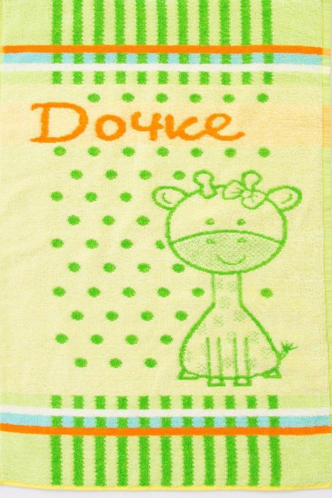 Полотенце Дочке Арт. 1379