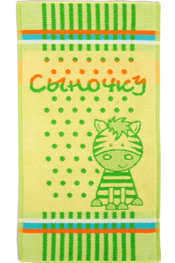 Полотенце Сыночку Арт. 1380
