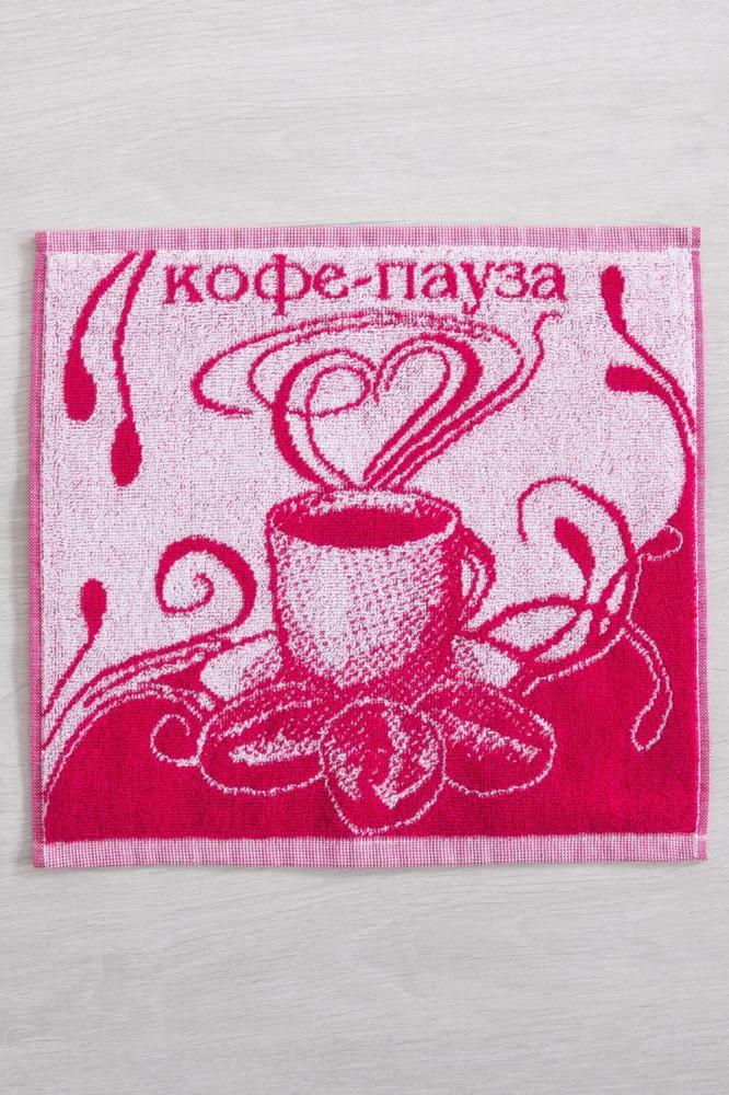 Салфетка махровая 30*30  Арт. 1388