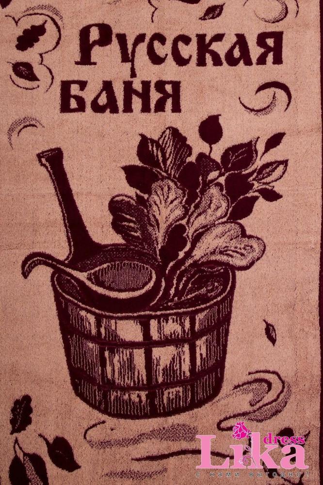 Полотенце Русская баня Арт. 1389