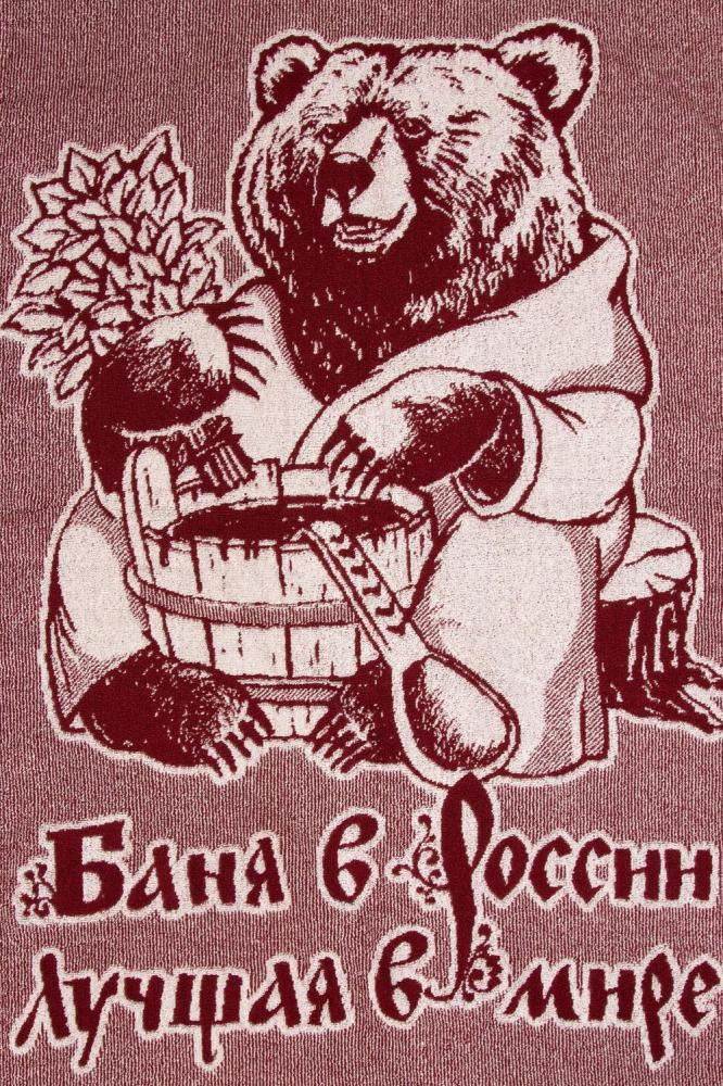 Полотенце Баня в России Арт. 1426