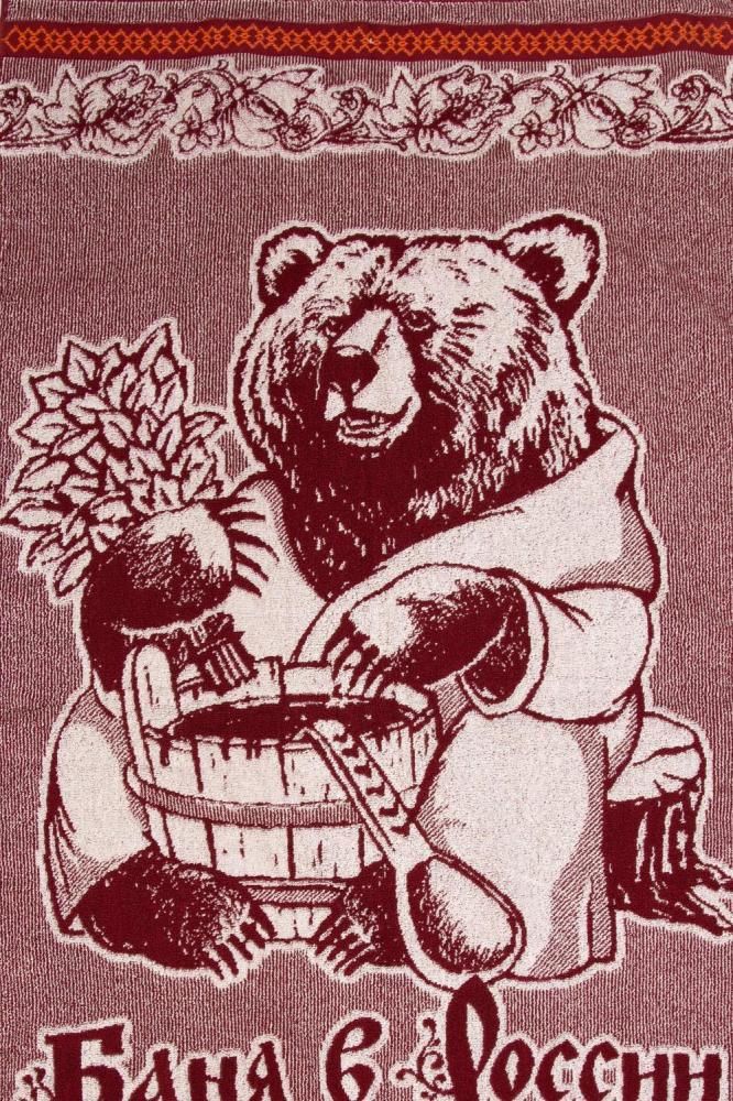 Полотенце Баня в России Арт. 1426