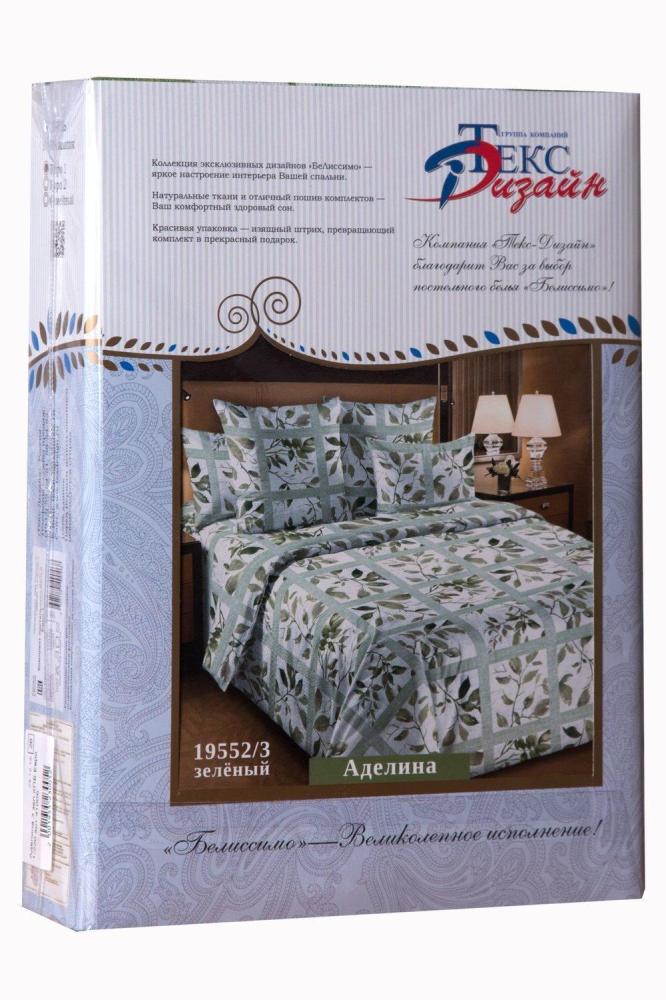 КПБ 2,0 Аделина 3 Арт. 1542 КПБ 2,0 Аделина 3 Арт. 1542