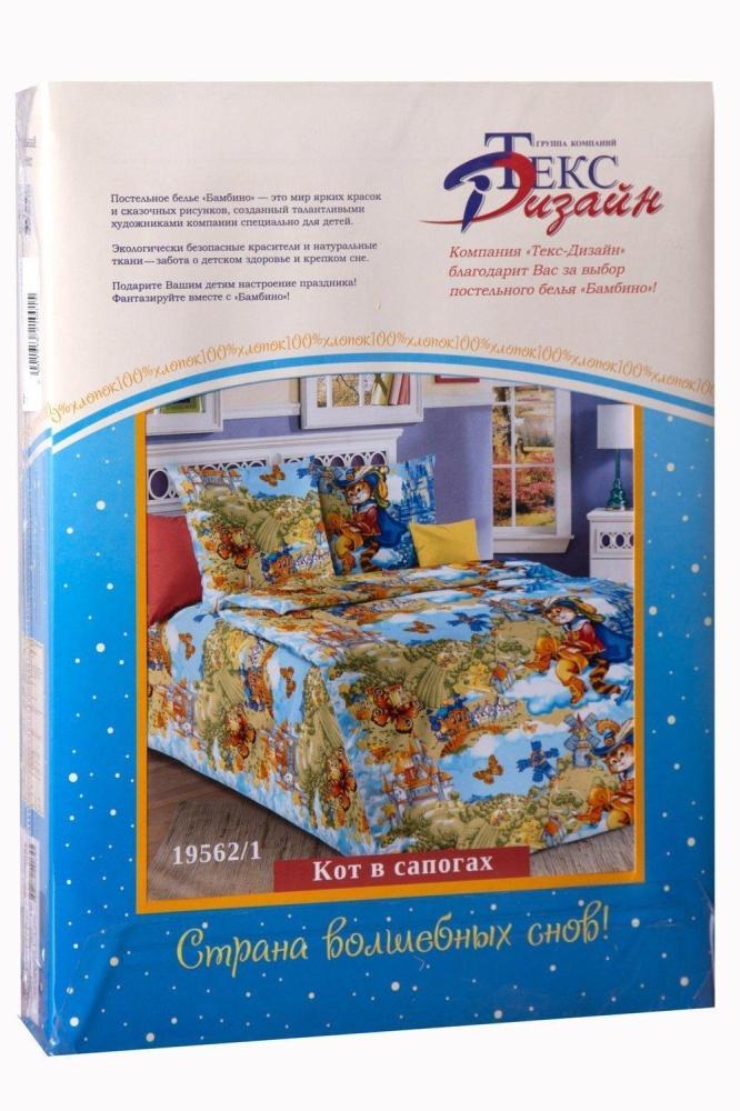 КПБ 1,5 Кот в сапогах Арт. 1544