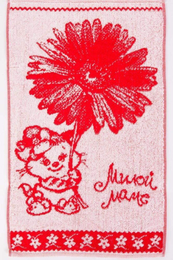 Полотенце Милой маме Арт. 1565