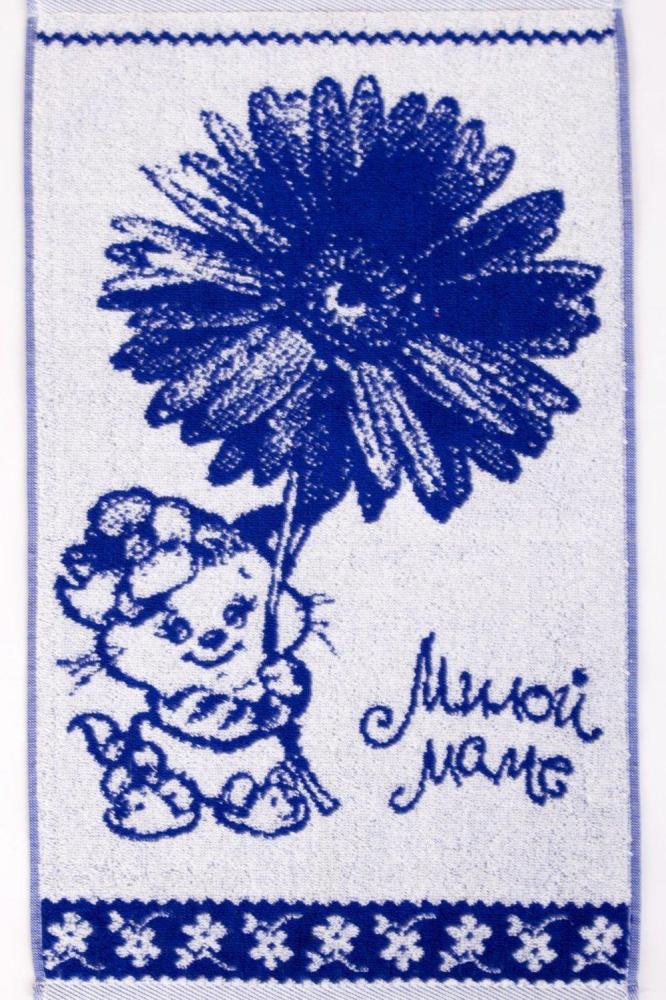 Полотенце Милой маме Арт. 1565