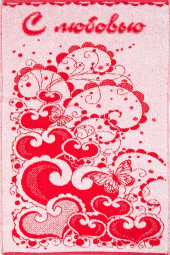 Полотенце С любовью Арт. 1570