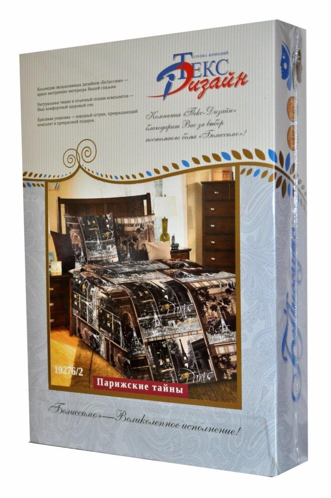 КПБ 1,5 Парижские тайны 2 Арт. 1620 КПБ 1,5 Парижские тайны 2 Арт. 1620
