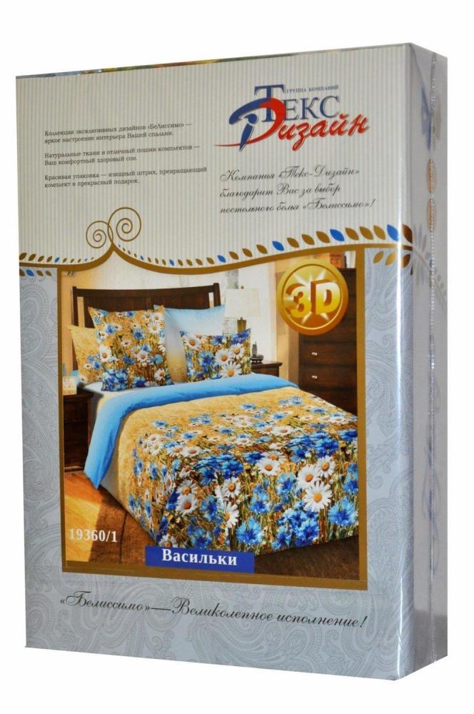 КПБ 2,0 Васильки Арт. 1626