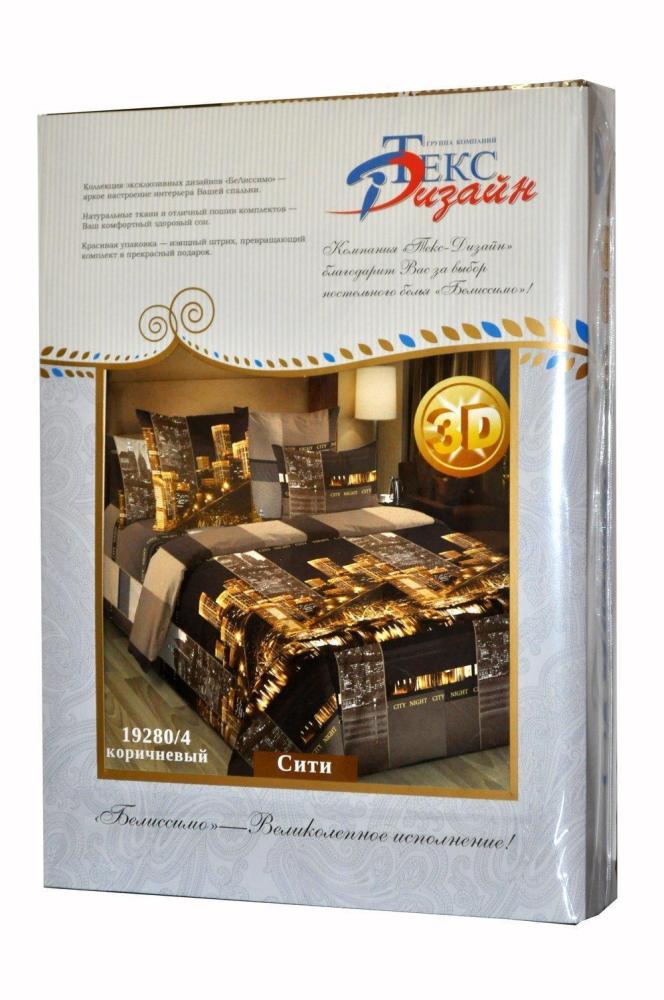 КПБ 2,0 Сити 4 коричневый Арт. 1630