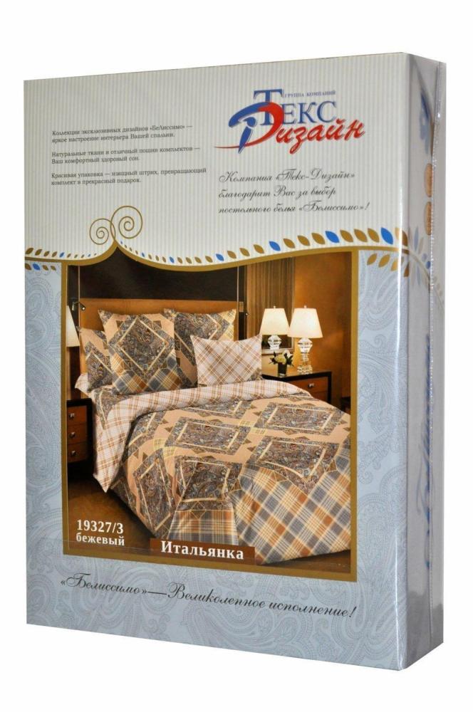 КПБ 2,0 Итальянка 3  Арт. 1635