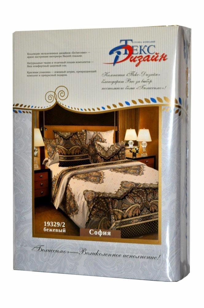 КПБ 2,0 София Арт. 1636