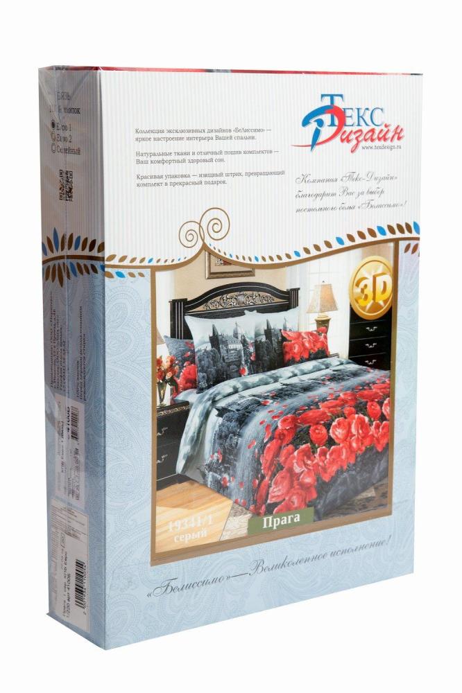 КПБ евро Прага 1  Арт. 1642