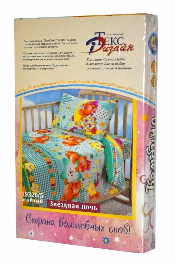 КПБ дет Звездная ночь Арт. 1660