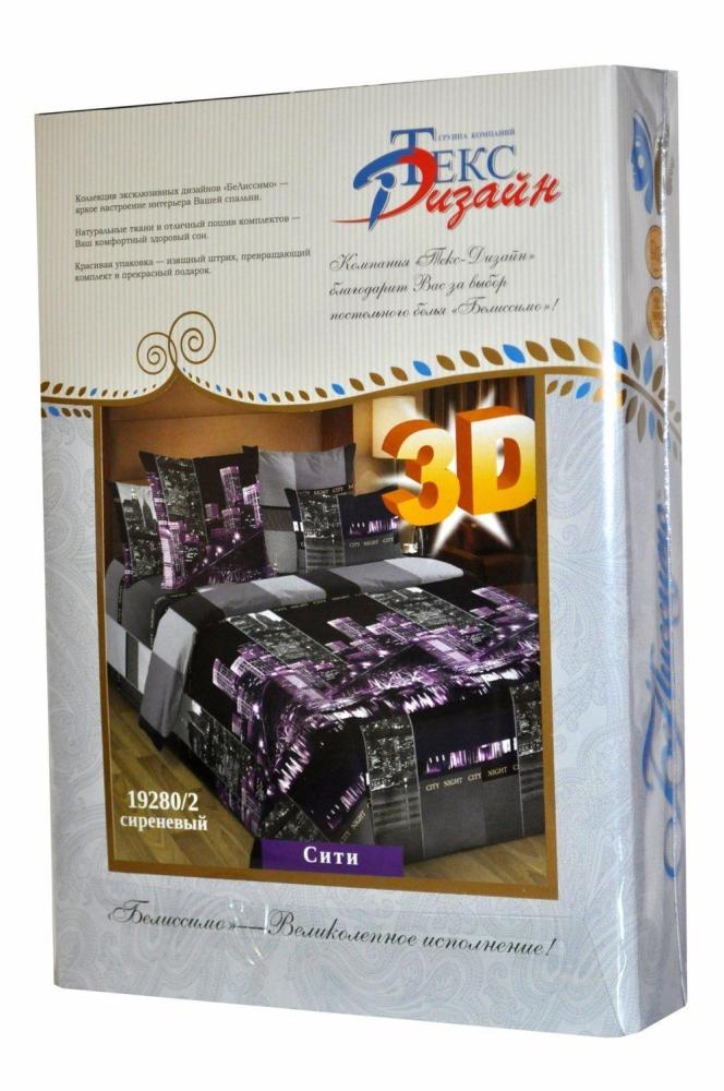 КПБ евро Сити 2 сиреневый Арт. 1683