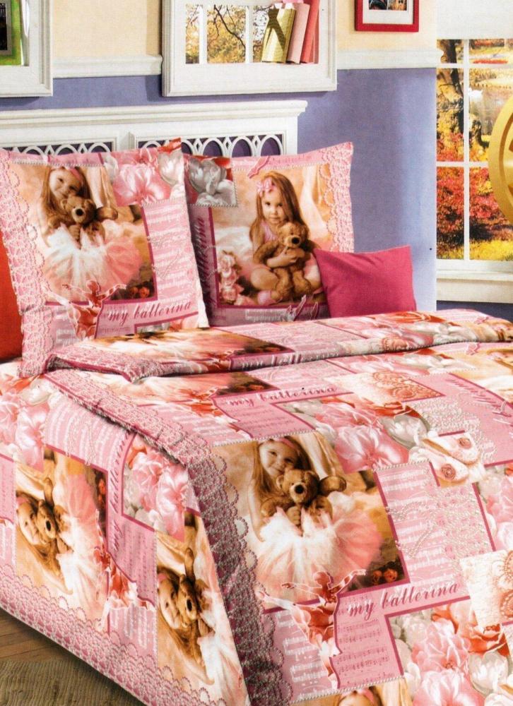 КПБ 1,5 Балерина Арт. 1753