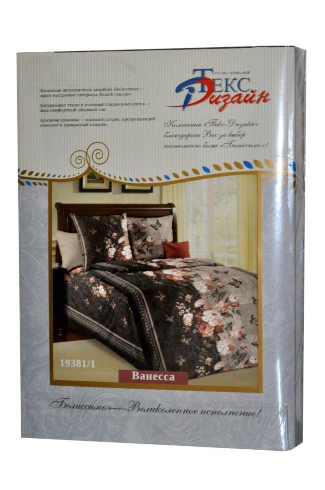 КПБ 1,5 Ванесса Арт. 1754