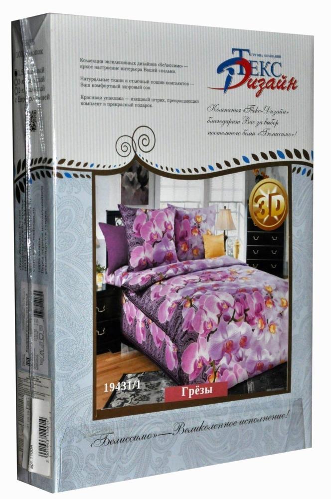 КПБ 1,5 Грёзы роз Арт. 2052