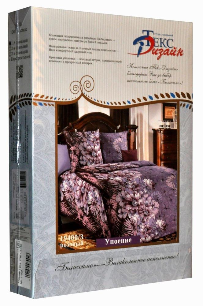 КПБ 1,5 Упоение 3 Арт. 2068