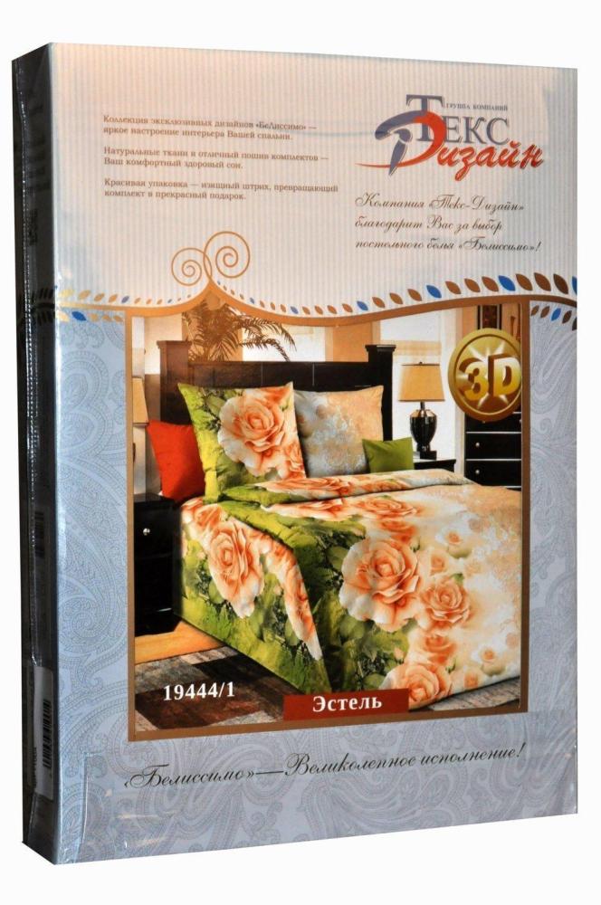 КПБ 1,5 Эстель Арт. 2074