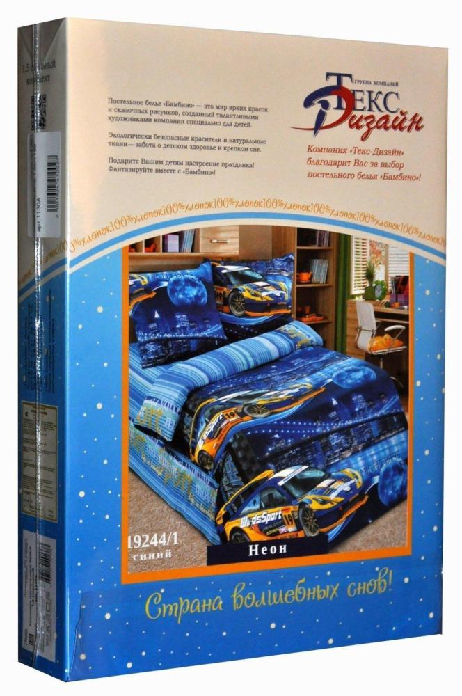 КПБ 1,5 Неон 1 синий Арт. 2078