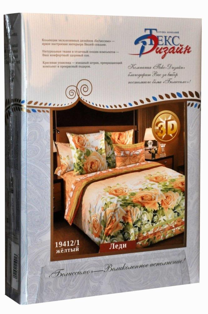 КПБ сем Леди Арт. 2129