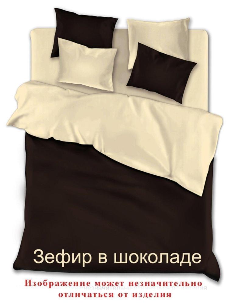 КПБ 1,5 Зефир в Шоколаде Арт. 2148 КПБ 1,5 Зефир в Шоколаде Арт. 2148